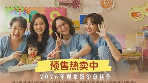 国台办谈电影《阳光女子合唱团》上映 规范标注无可指摘 欢迎分享大陆市场机遇