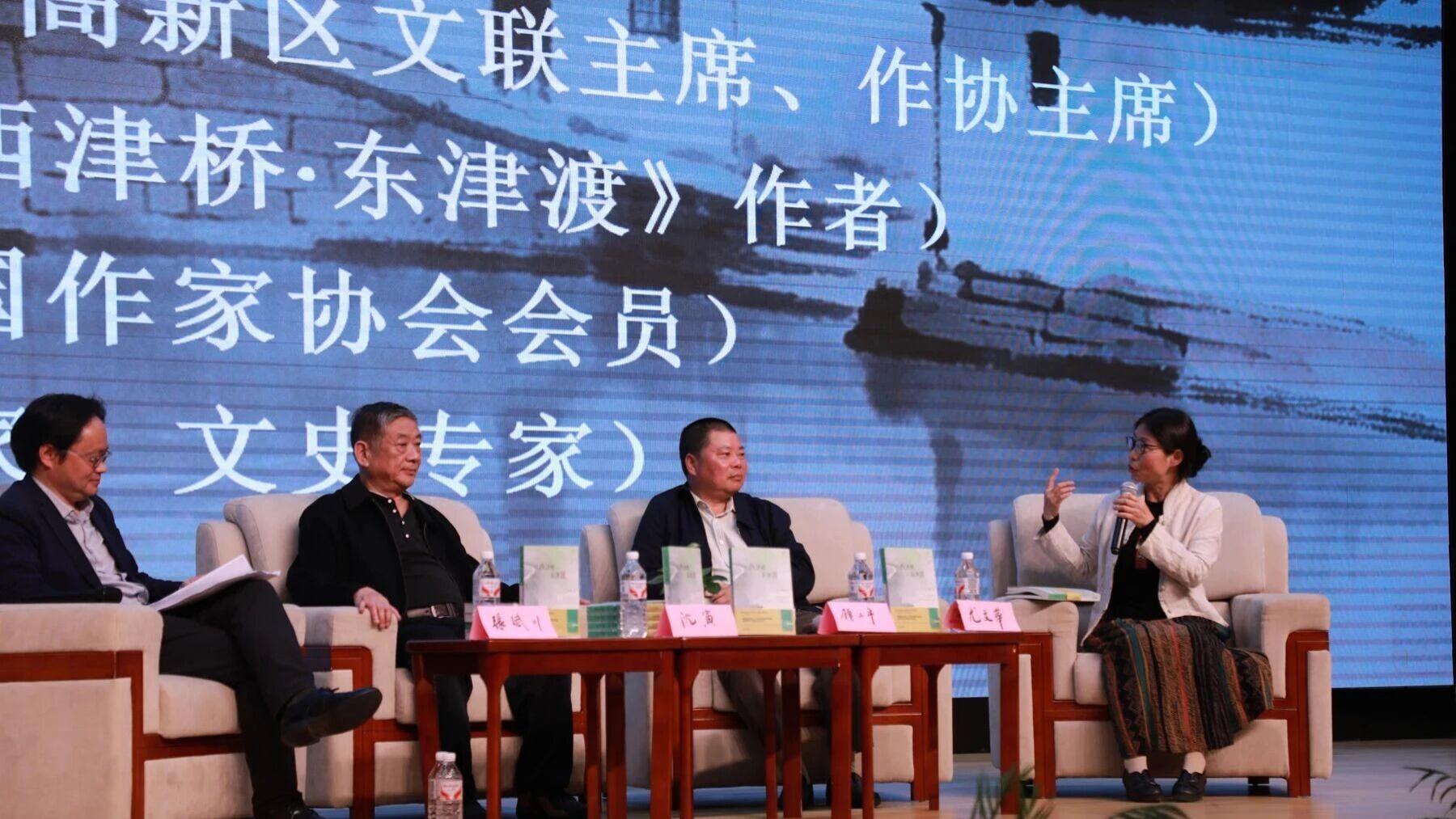 文学故乡的建构：那一抹乡音的津渡——苏州高新区作协“圆桌对话”（第六期）活动侧记