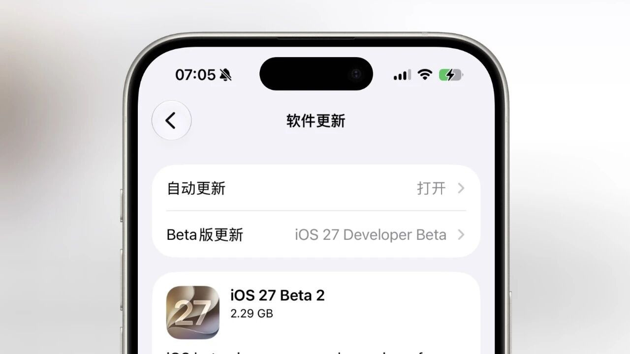苹果发布iOS27系统，有很多变化！