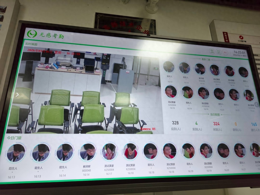 智能门禁如何守护校园？虹华方案解析