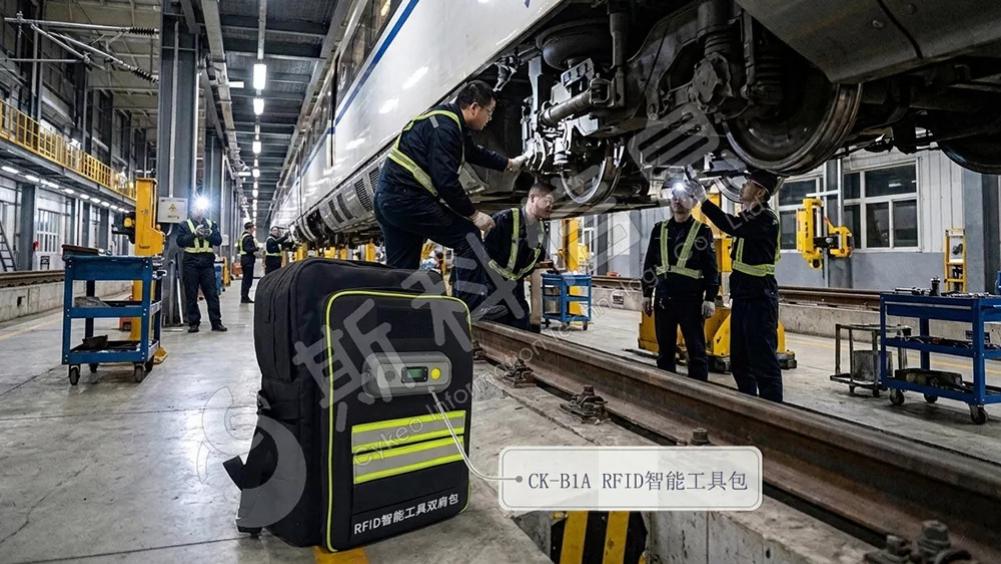 一款让工具管理更自由的RFID智能工具包