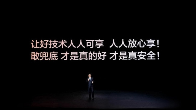 以技术底气扛起安全责任，比亚迪兜底引领智驾行业发展