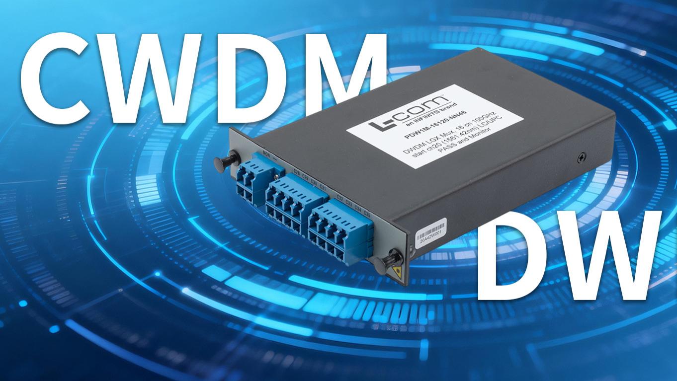 6大维度，CWDM和DWDM光纤传输详细对比