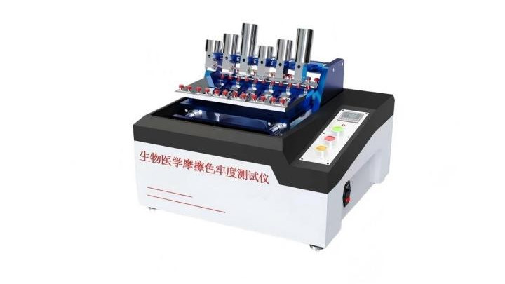 生物医学摩擦色牢度测试仪 技术咨询 AY-238DA‌