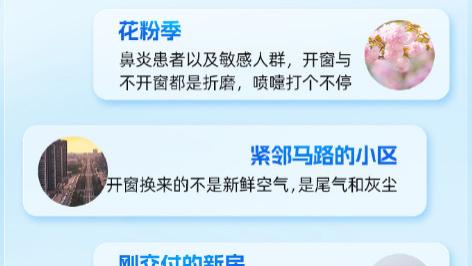 这届年轻人的“开窗自由”，为何成了奢侈品？