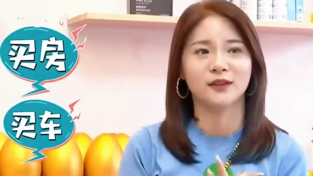 26岁美女优越感十足，吃喝玩乐要10000块零花钱，要求男人无条件养她