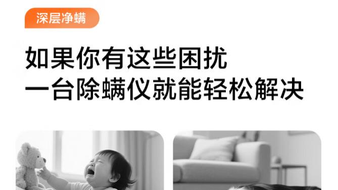 床上除螨仪有必要买吗？除螨仪哪个牌子最专业好用？正经测评体验家用除螨仪十大排名榜，人气爆棚！