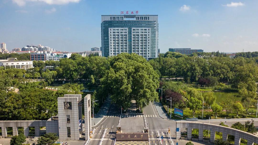 江苏大学换校长了！这次冲双一流，真有戏？