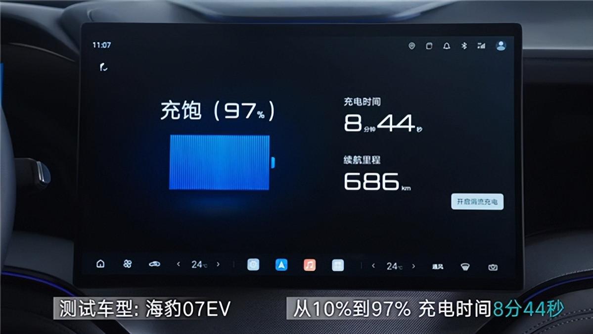 二代刀片电池破解电车三大核心痛点 比亚迪闪充重构补能新体系
