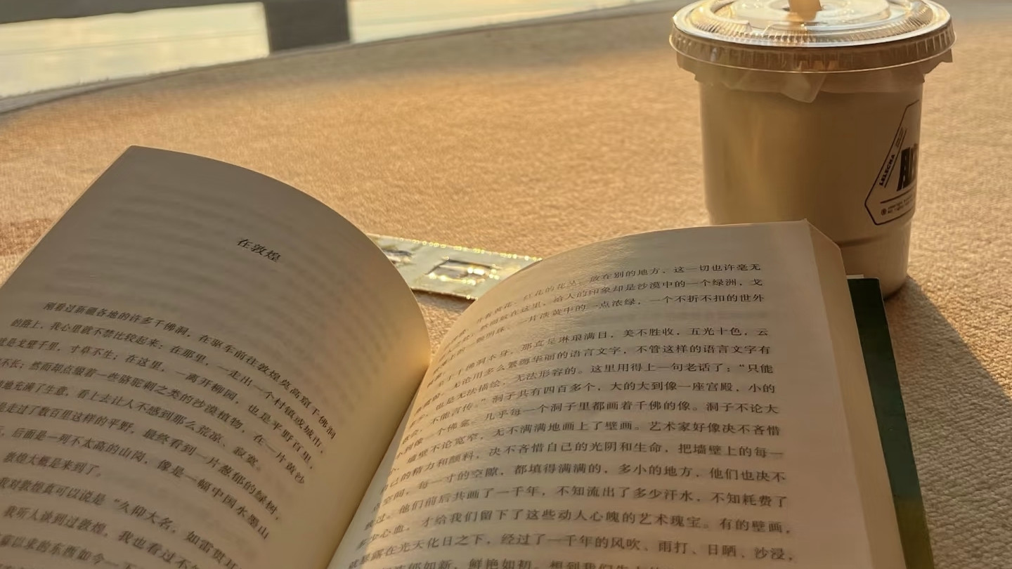 接纳自己的普通，是一种难得的成熟