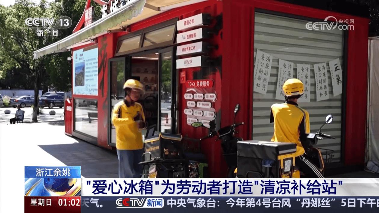 什么品牌的风扇最好？盘点2026年口碑出众的风扇品牌排行榜前十名，打开瞬间清凉！