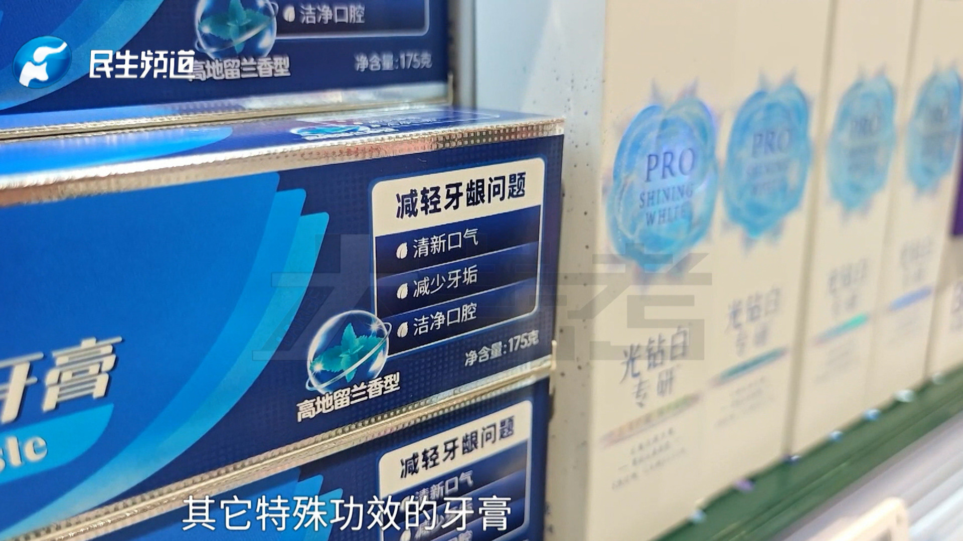 牙膏不是口腔药！选购记住三步法，医生：牙膏最主要作用就是清洁，只能护牙不能治牙#媒体原创