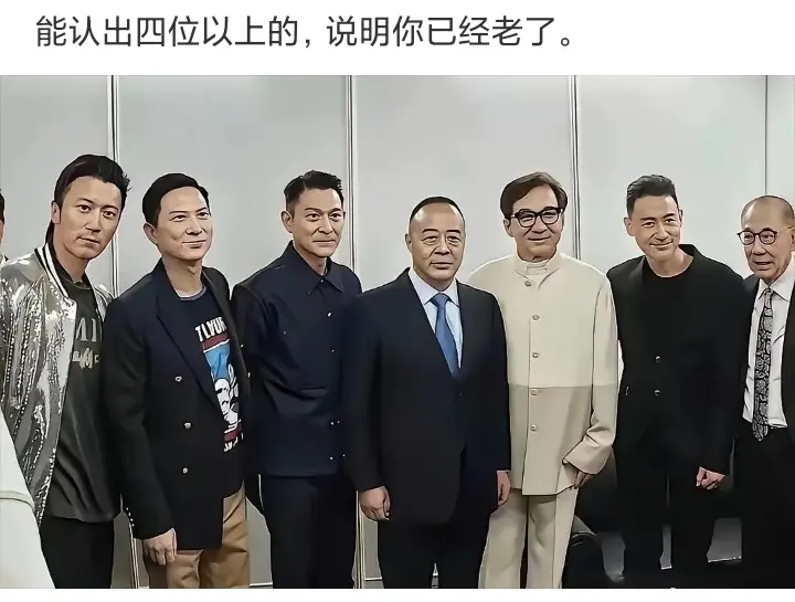 能认出四位以上的，说明你已经老了