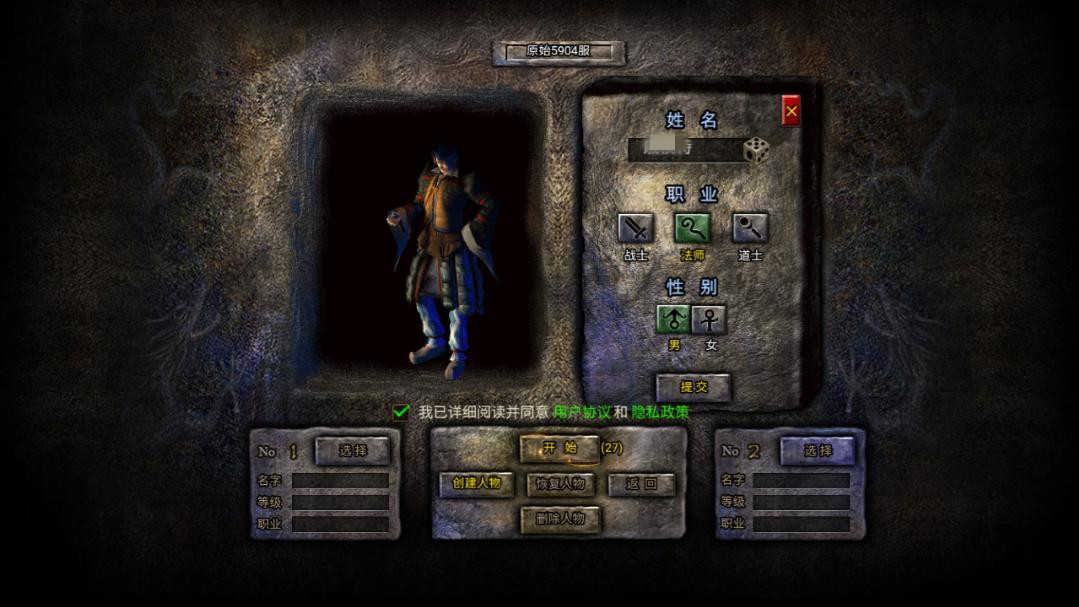 自由之刃烈火传奇最新攻略大全