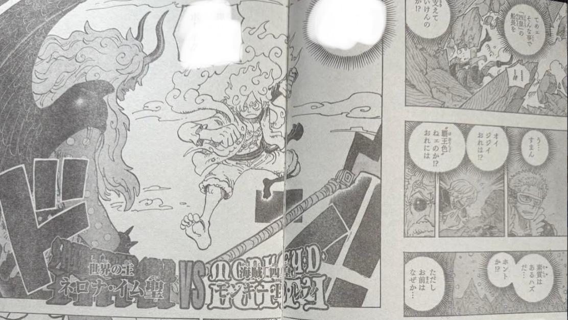 海贼王1187话第二次情报更新|想觉醒霸王色，你先想做“王”开始！难怪路飞最先开启霸王色