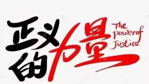遂宁银行射洪支行违法扣划退休老人  养老金  当事人盼公正处理