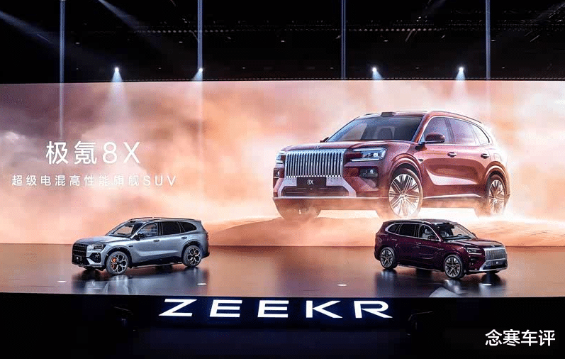 37万起售，2.96秒破百！极氪8X这性能，让50万级BBA