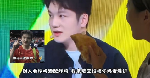 樊振东首度解说世界杯，与詹俊、张路、武磊强强搭档，解说专业度拉满，球迷花式隔空投