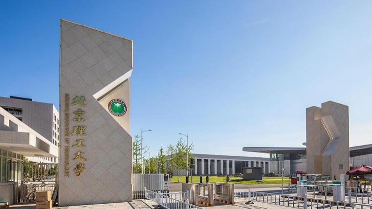 北京理工大学就业好不好？不止车企，更是头部行业的“抢人战场”