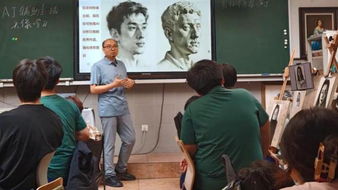 教学 | 数智赋能教学评一体化 思维引领课堂提质增效