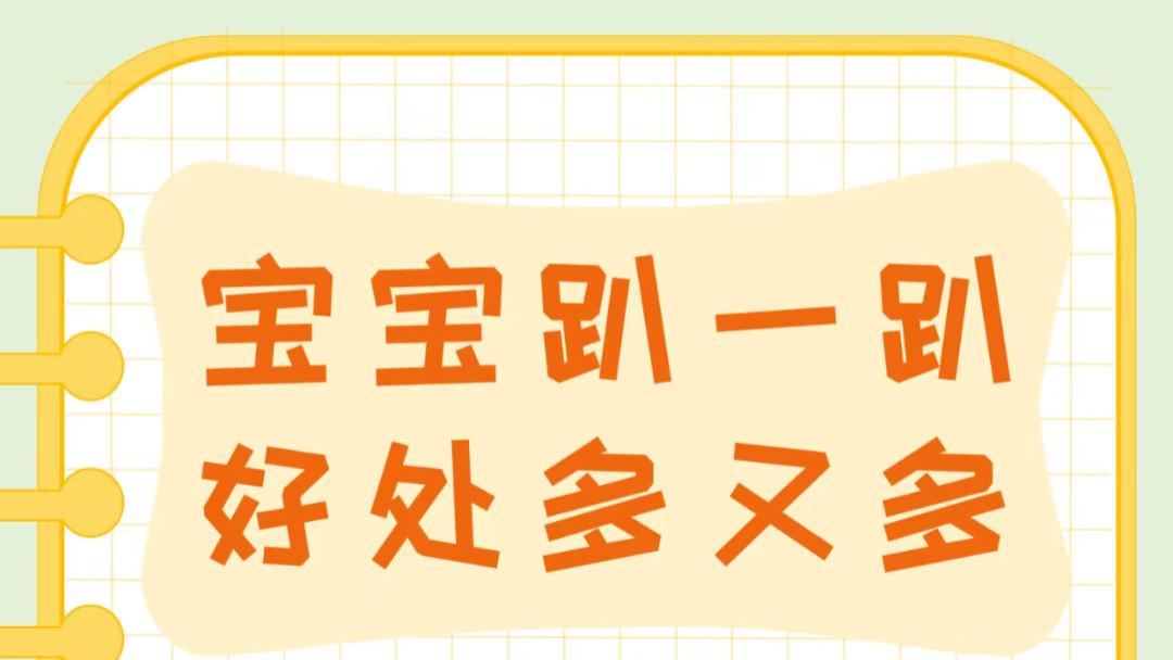 每天几分钟趴一趴，送给小月龄宝宝的第一份成长礼物