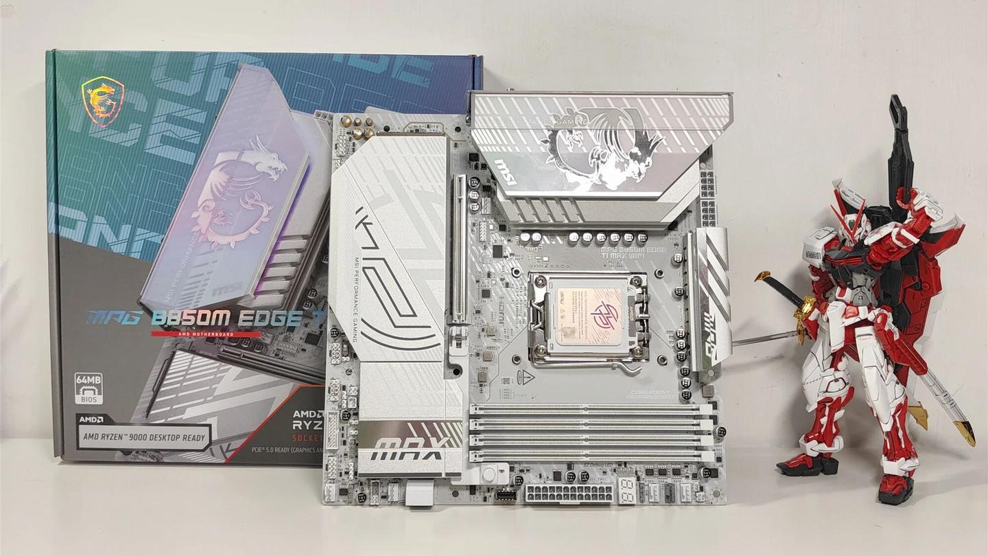 锐龙9系好搭档，微星MPG B850M EDGE TI MAX WIFI刀锋钛开箱体验