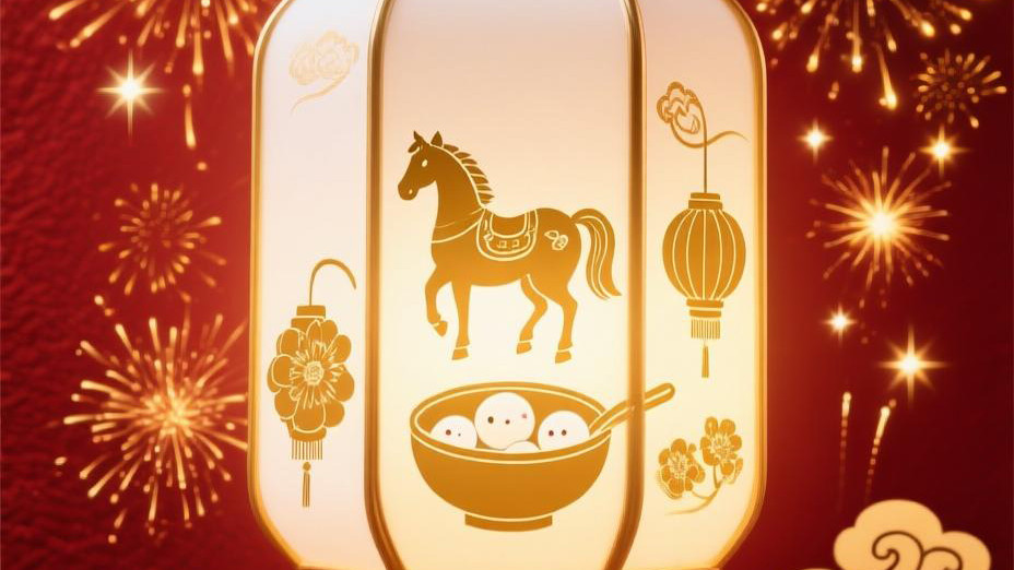 嘴角上扬的弧度 是团圆的最佳记录