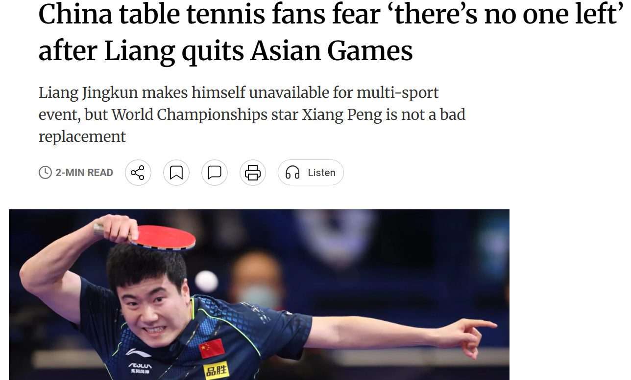 港媒感叹国乒亚运会无人可用，担心梁靖崑逐渐淡出
