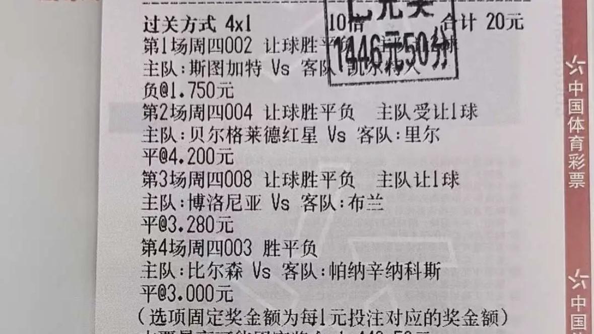 今日竞彩推荐：马年首战捷报频频，今晚日职能否再续辉煌