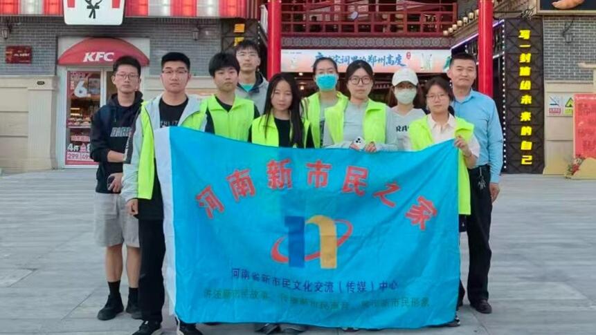 河南新市民：中铁·泰和里“五一”嘉年华新市民志愿风采