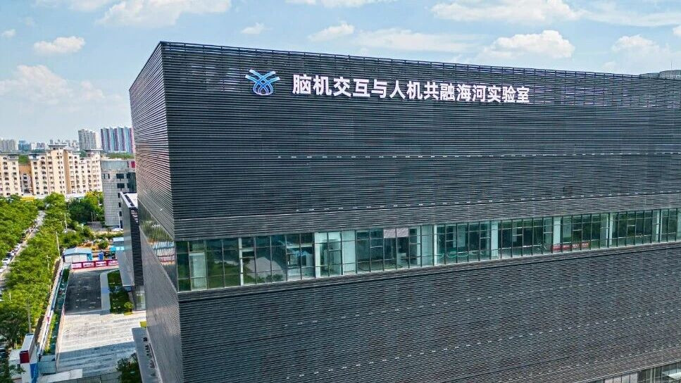 新华社：在脑机接口的“无人区”，种下一片春天