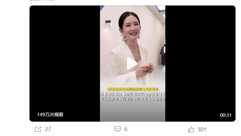 ​谢娜曝乘风2026幕后！姐姐录制厕所门紧锁太真实