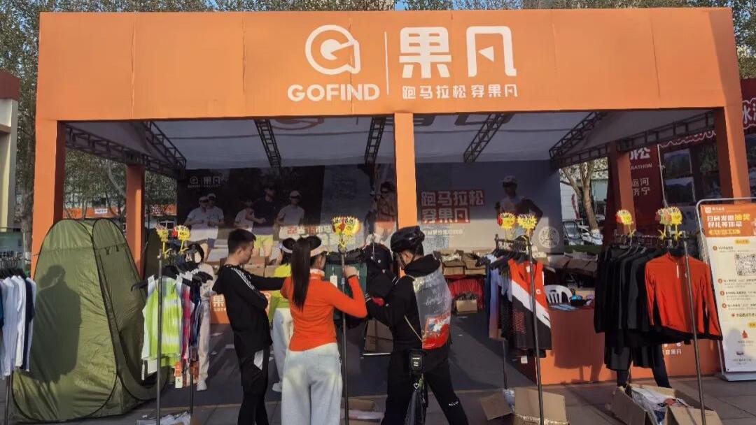 马拉松不发参赛服，能否成为新选项