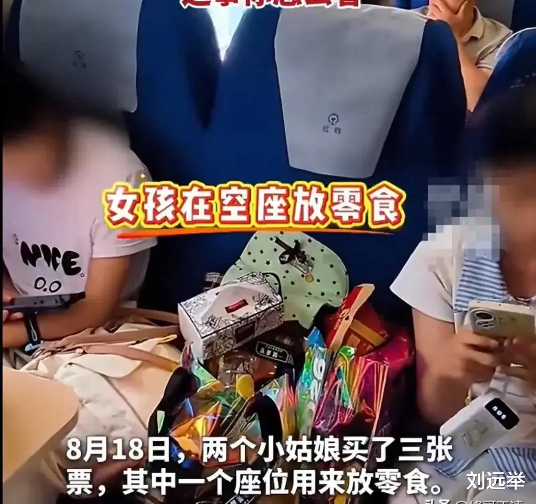 两人三座放零食，且慢说违法，且慢说立规