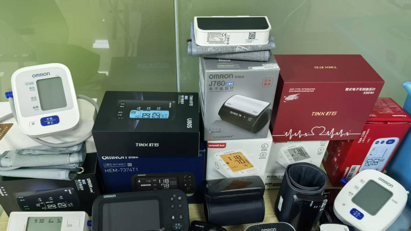 血压计是腕式的好还是臂式的好？实测8款推荐中老年自用精准款
