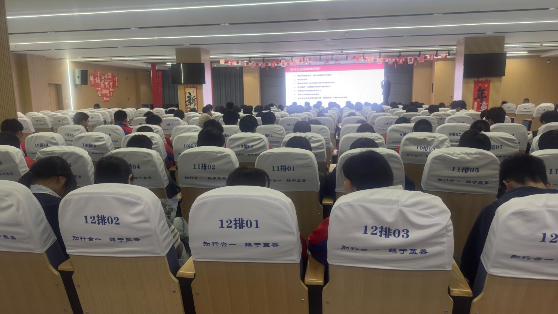 从课堂到名企！屿豚教育走进重庆市机电工程高级技工学校，开启永进大学“半工半读”宣讲