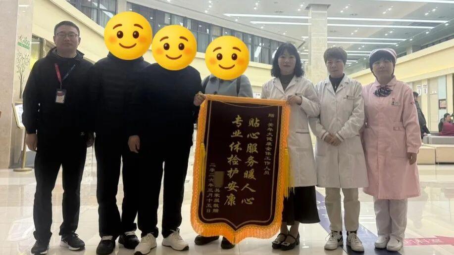 体检故事 | 健康是1，其他都是0！一次体检，美年帮她守住了人生的“1”（第四十九期）