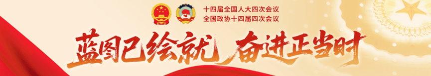 论红色文化与“五史五魂”红教文化的区别及意义