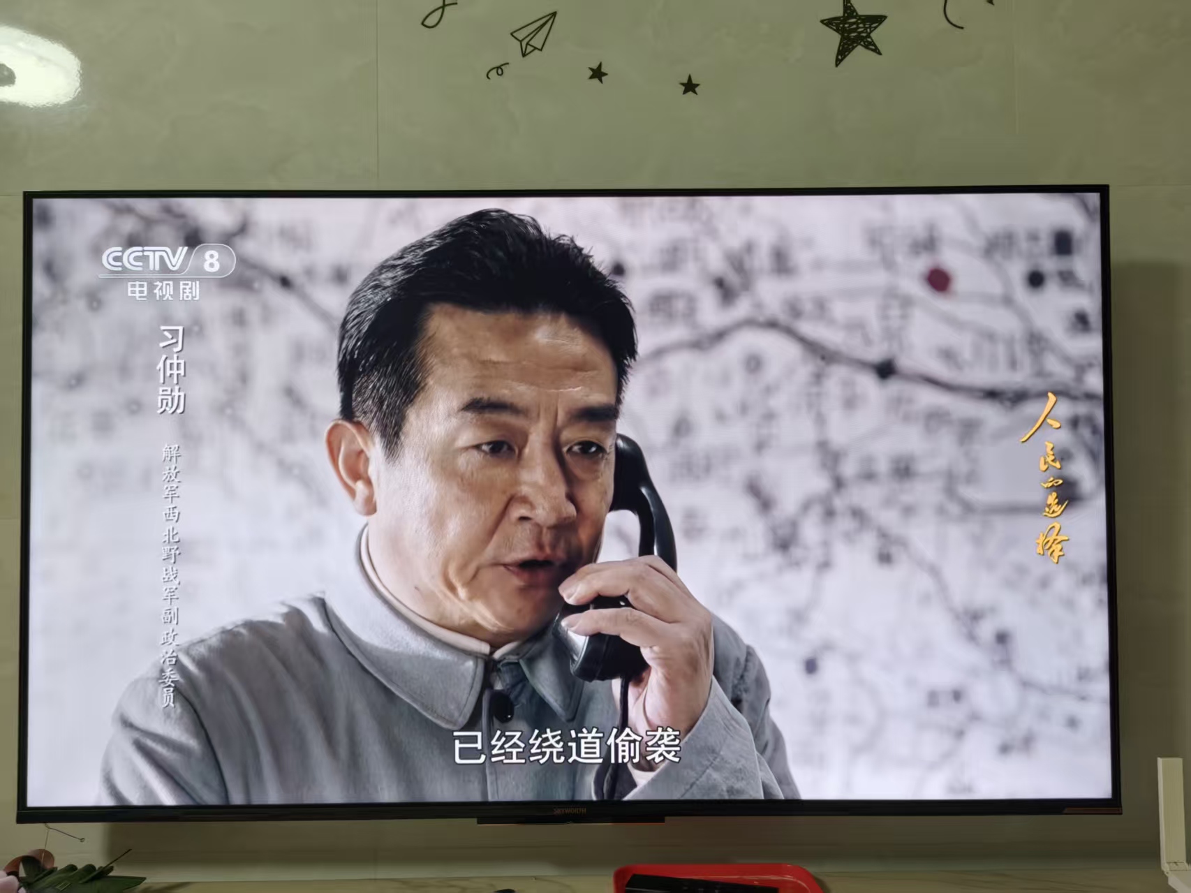 推荐大家观看穆龙导演作品 《人民的选择》