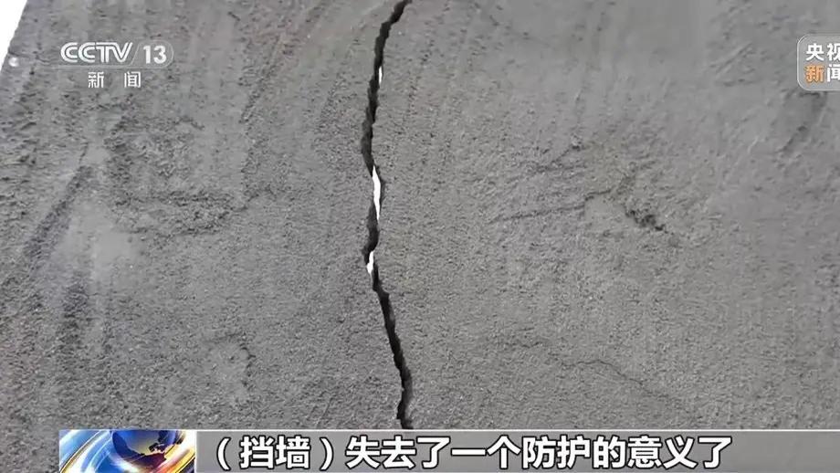 防爆挡墙“空心化”，谁拿安全当儿戏