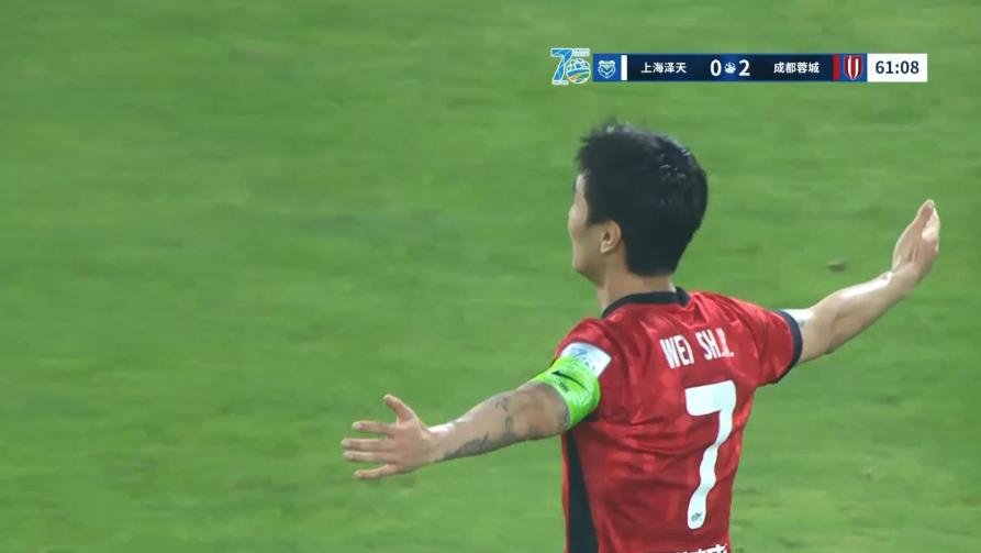 爆发！韦世豪世界波+兜射死角：成都蓉城4-0业余球队，晋级足协杯16强