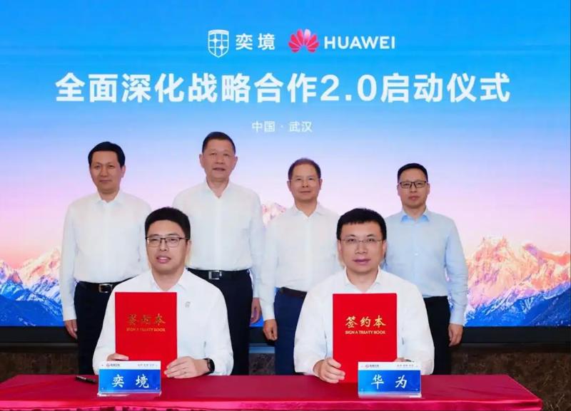 徐直军亲赴东风，华为“境模式”全面升级2.0