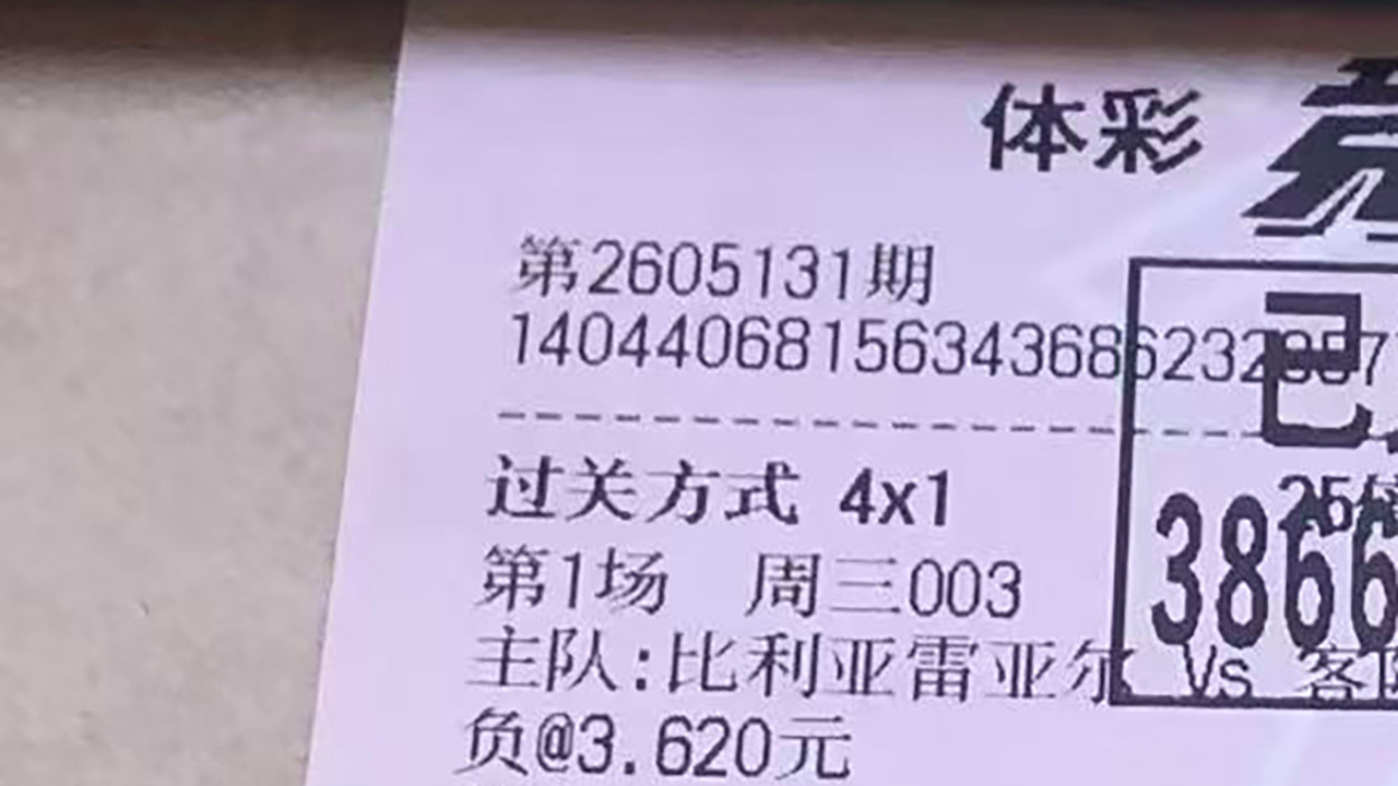 沙职 达曼协定VS吉达联合