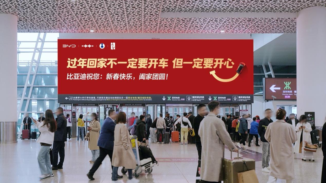 回家的方式有很多，开心才是标准答案