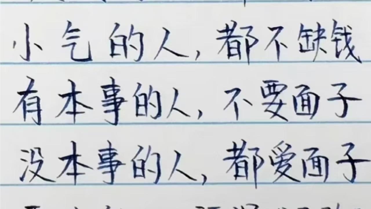 新词都出来了句句经典字字犀利