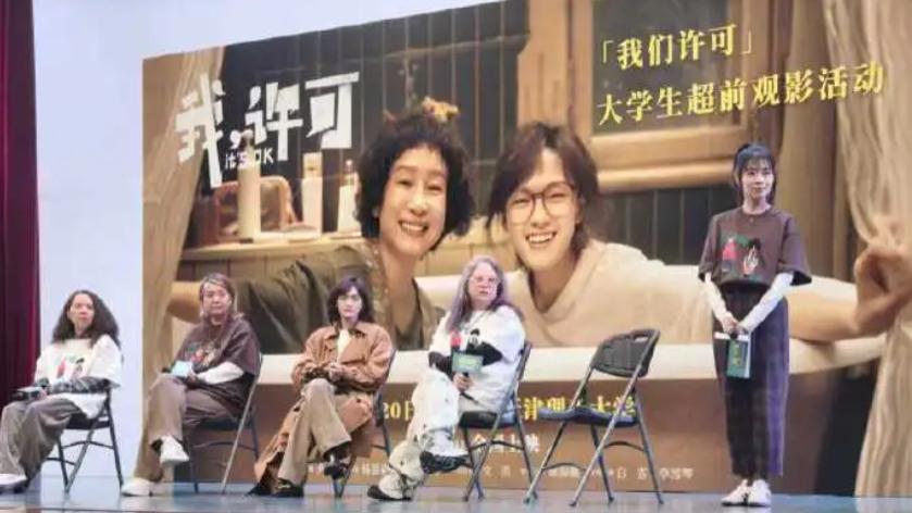 电影宣发不是污名化医生的理由——文淇“妇科检查门”背后的商业算盘