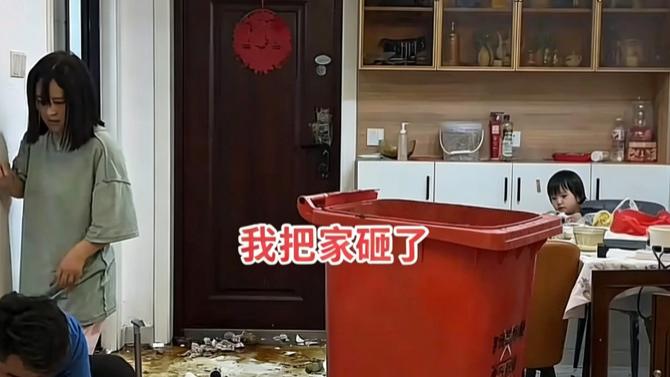 31岁女子好吃懒做，丈夫想让她去上班，女子直接把家砸了，直言：看不惯就离婚！