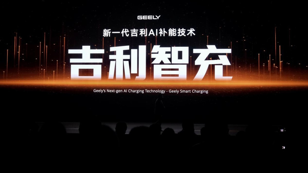 比闪充还牛？吉利新一代AI智充发布，8分钟充满，银河E5率先搭载