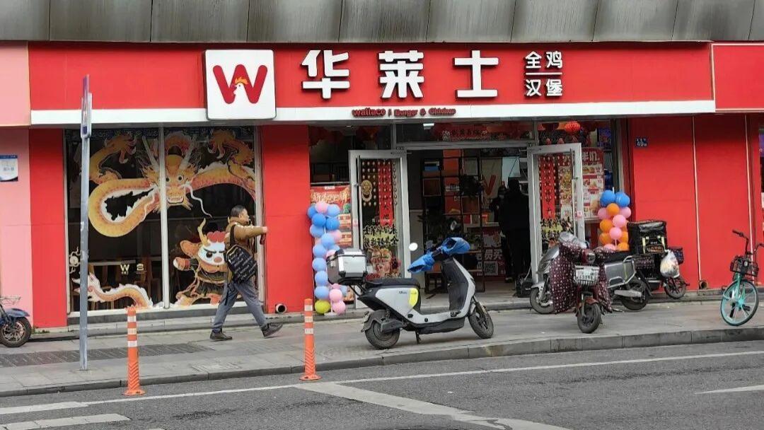 杨紫新剧收官，最大赢家竟是华莱士？