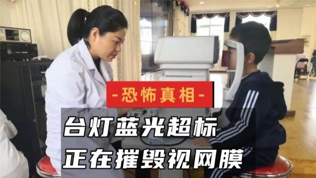 大路灯护眼灯有必要吗？大路灯最建议买的十个牌子，学生党必备！